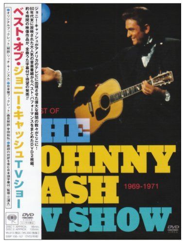 ベスト・オブ・ジョニー・キャッシュTVショー [DVD]