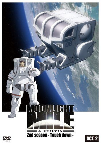 MOONLIGHT MILE 2ndシーズン -Touch Down- ACT.2 [DVD]
