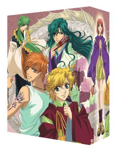 遙かなる時空の中で ~八葉抄~ DVDボックス (初回限定生産)