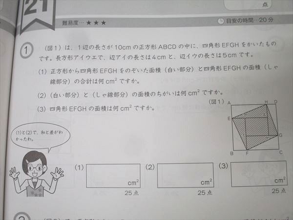 Gnoble グノーブル 4年 G脳-ワークアウト 算数(1)〜(30) 文章題/速さ等 テキスト通年セット 未使用 2023 計30冊 129L2D Gnoble グノーブル 4年 G脳-ワークアウト 算数(1)〜(30) 文章題/速さ等