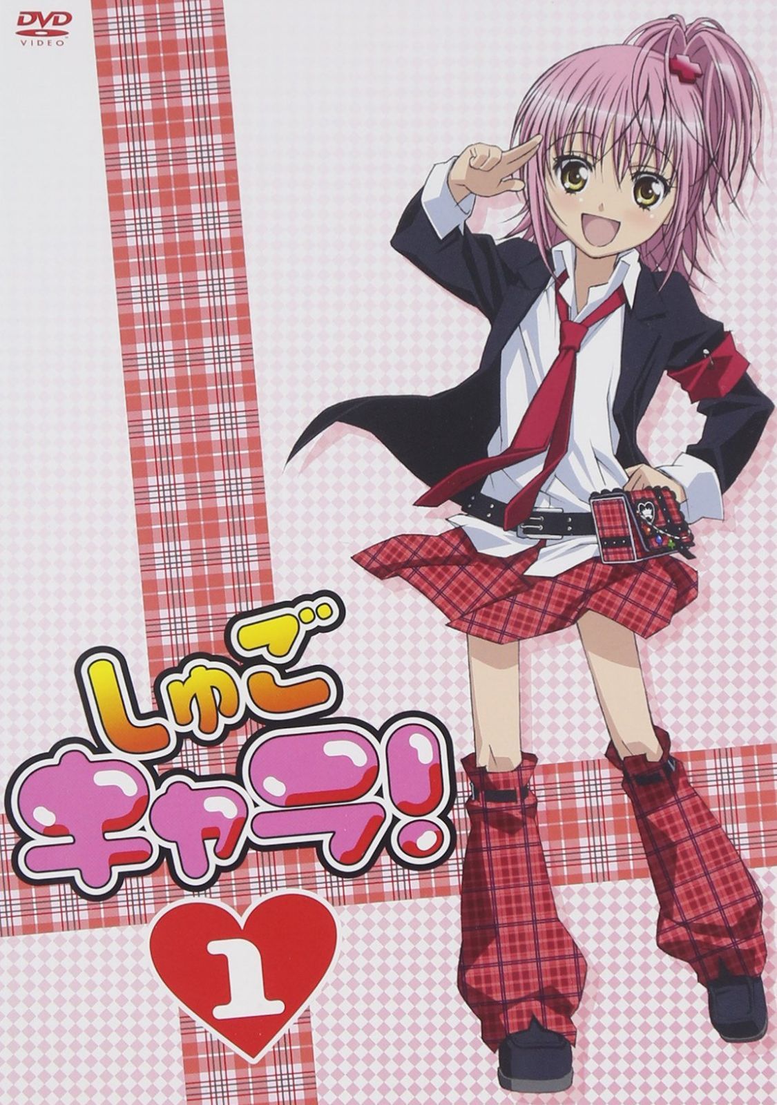 しゅごキャラ! 1 (通常版) [DVD]