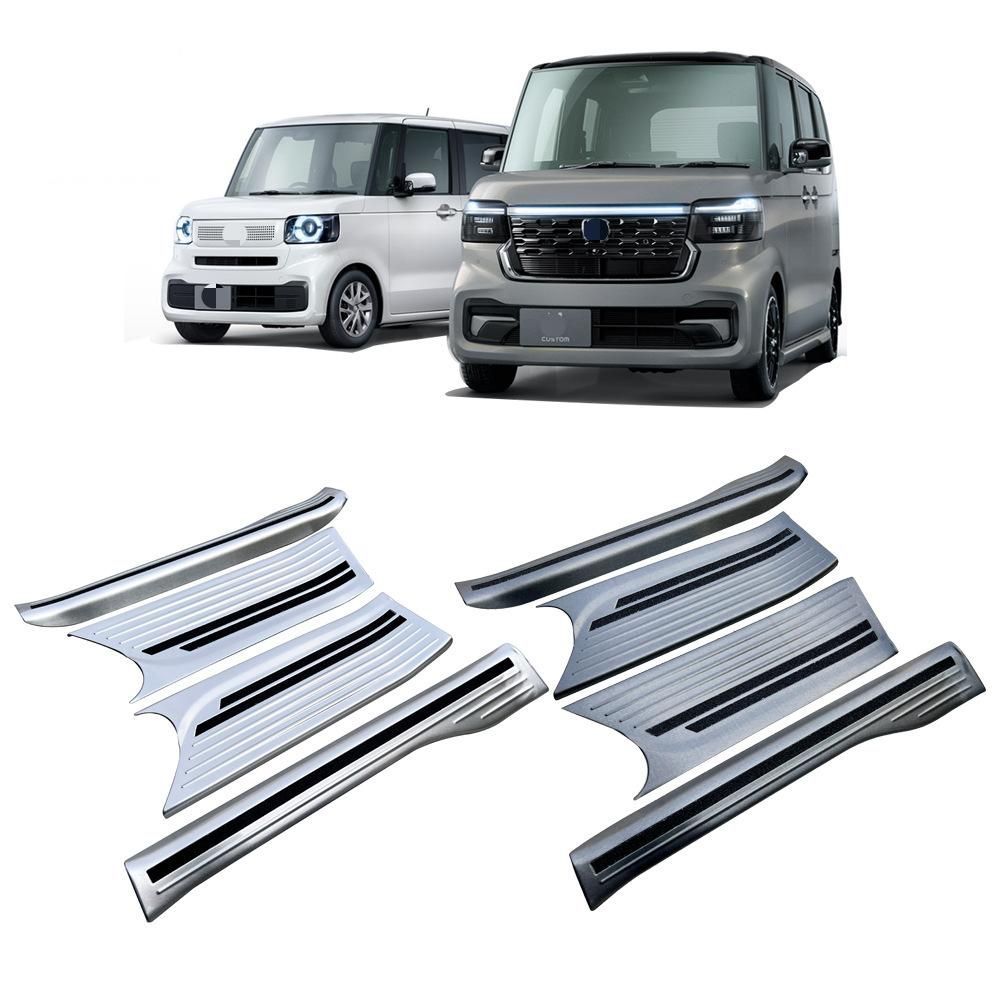 【送料無料】ホンダ N-BOX JF5/JF6 HONDA N-BOX JF5/JF6 2023 専用 ステンレス製 ドアエントランス スカッフプレート ヘアライン/ブラックチタン 2色選択可 傷防止 高級感 ドレスアップ簡単装着 304ステンレス製 1セット