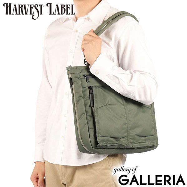 ハーヴェストレーベル トートバッグ メンズ レディース A4 HARVEST LABEL バッグ 15.5L 23L 拡張 防水 撥水 PC 2WAY 日本製 URBAN CARGO Expand Tote HVT-0281 セージグリーン