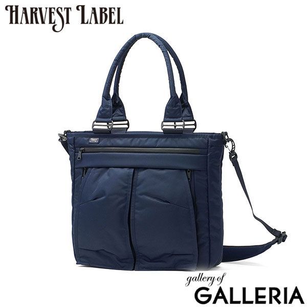 ハーヴェストレーベル トートバッグ メンズ レディース A4 HARVEST LABEL バッグ 15.5L 23L 拡張 防水 撥水 PC 2WAY 日本製 URBAN CARGO Expand Tote HVT-0281 エアフォースブルー