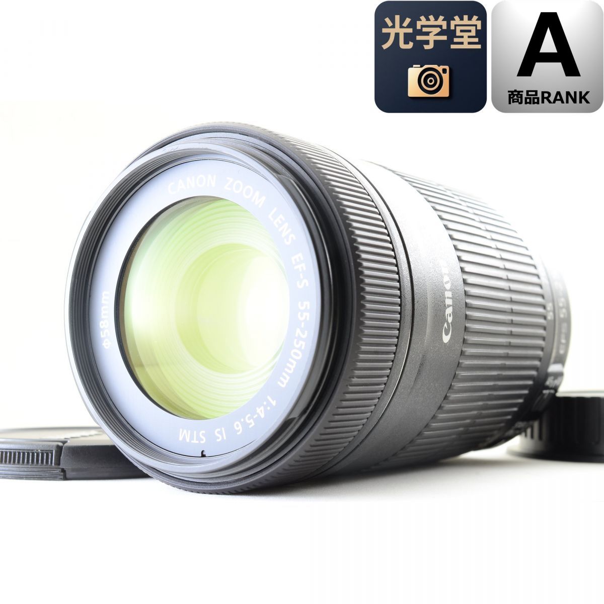 Canon EF-S 55-250mm f/4-5.6 IS STM ズーム 交換レンズ キャノン カメラレンズ 交換レンズ