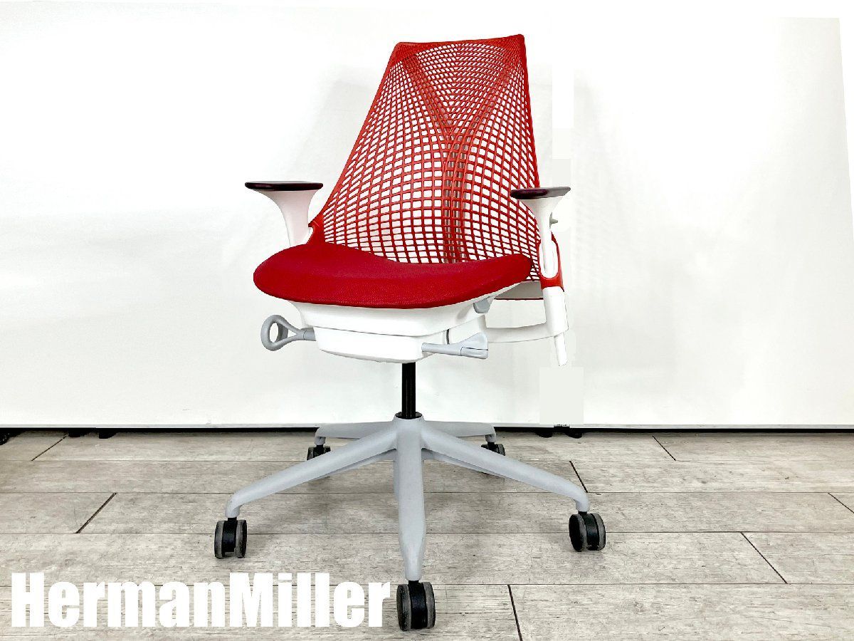 HermanMiller/ハーマンミラー■セイルチェア■レッド■前傾機能付き■現行アーム仕様