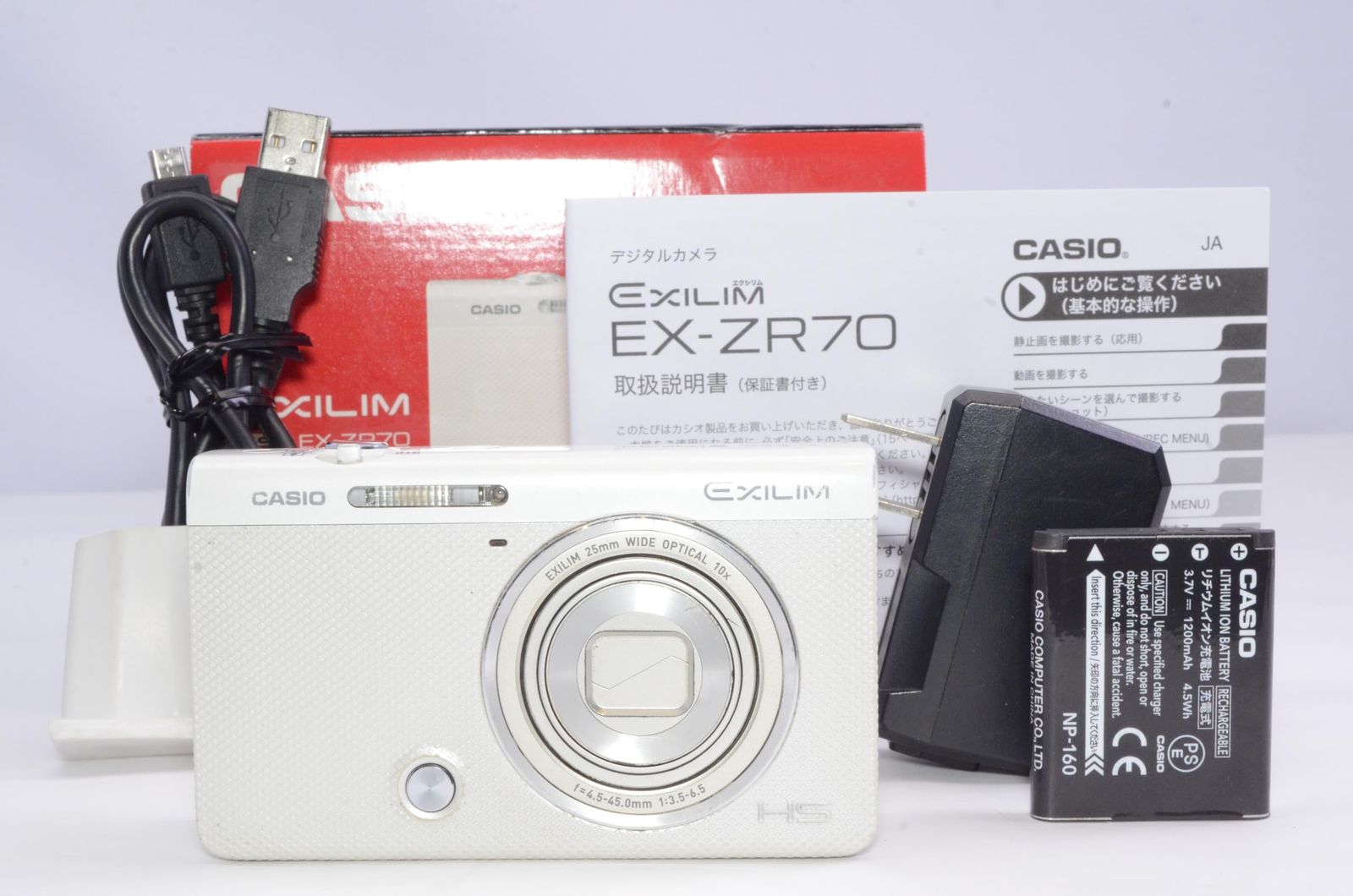 CASIO EXILIM EX-ZR70WE ホワイト 自撮りチルト液晶搭載 動作確認済み 実用良好 付属品あり