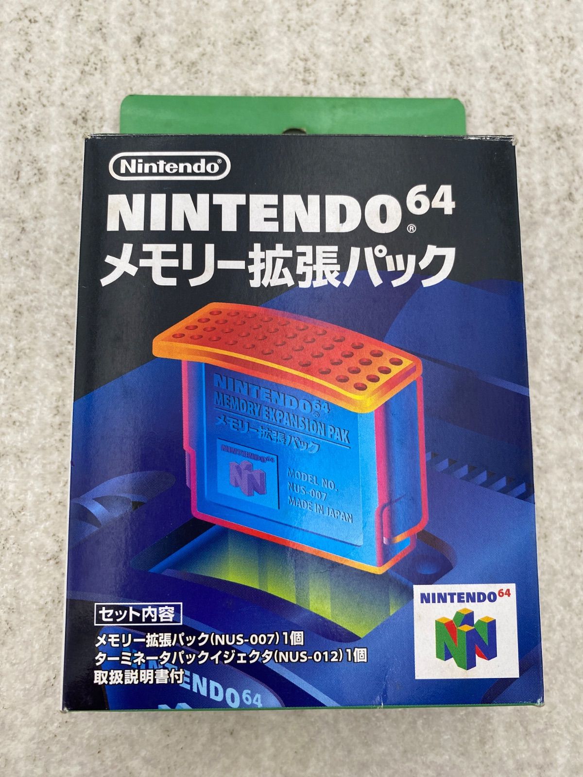 Nintendo 64 memory expansion pack