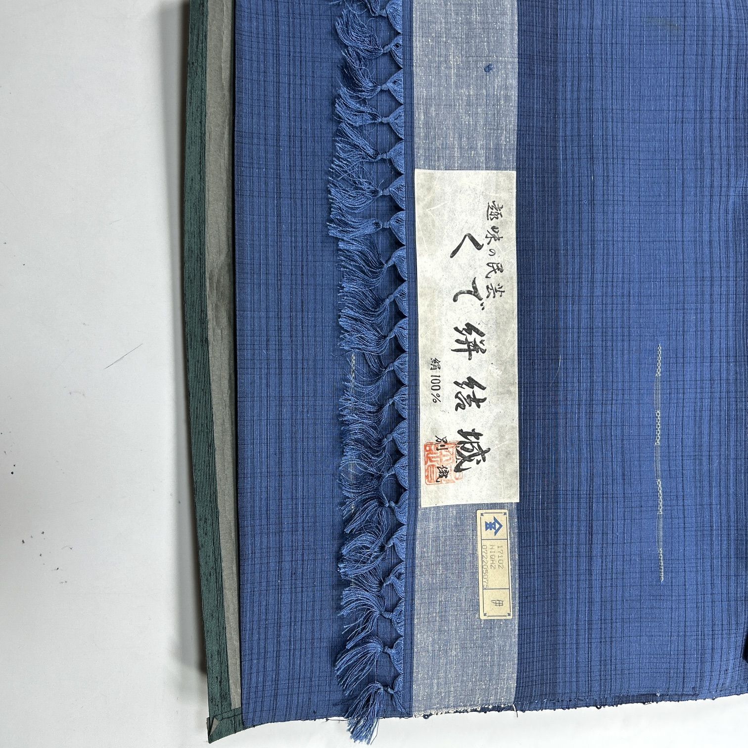 反物 民芸紬 くで絣結城 1本 正絹 着物まとめ売り【F137】同梱購入歓迎 