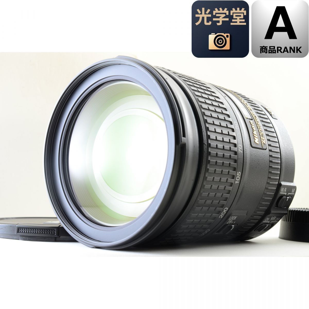 Nikon AF-S 28-300mm f/3.5-5.6G ED VR ズーム ニコン カメラレンズ 交換レンズ