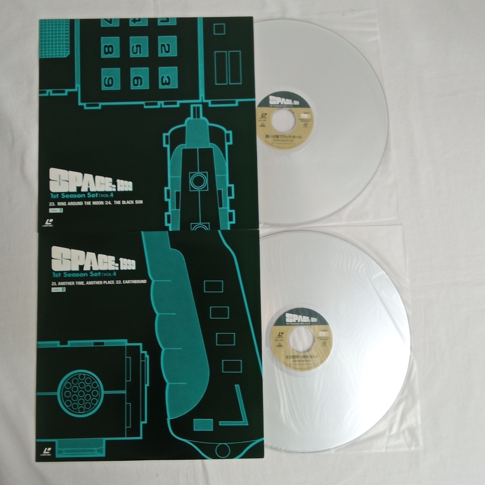 極美品　LD レーザーディスク スペース1999 第1シーズン 全巻 セット スペース1999 Vol.1からVol.4 第1シーズン レーザーディスクボックス