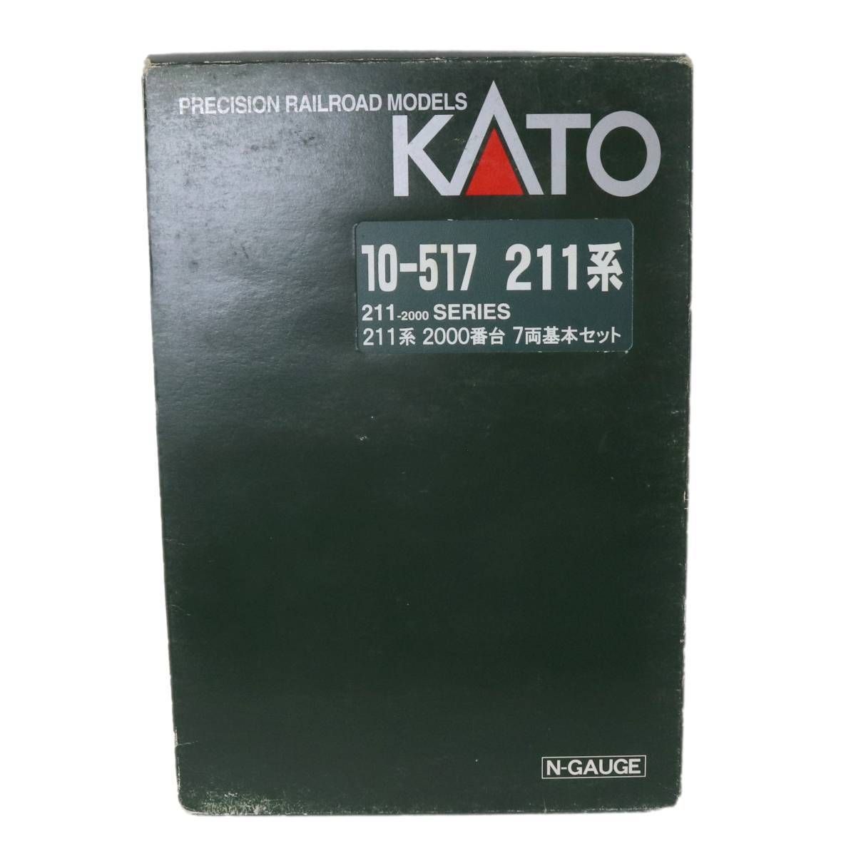 KATO 10-517 211系 2000番台 7両基本セット NT Bランク