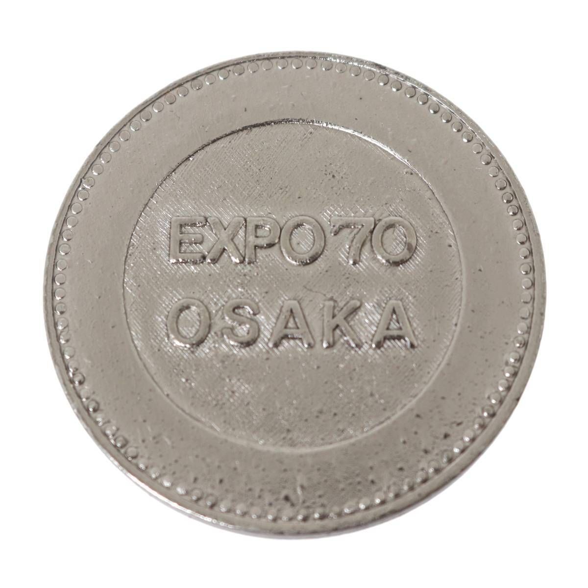 EXPO70 日本万博博覧会 太陽の塔 記念メダル 銀色 直径38mm NT 美品 AB