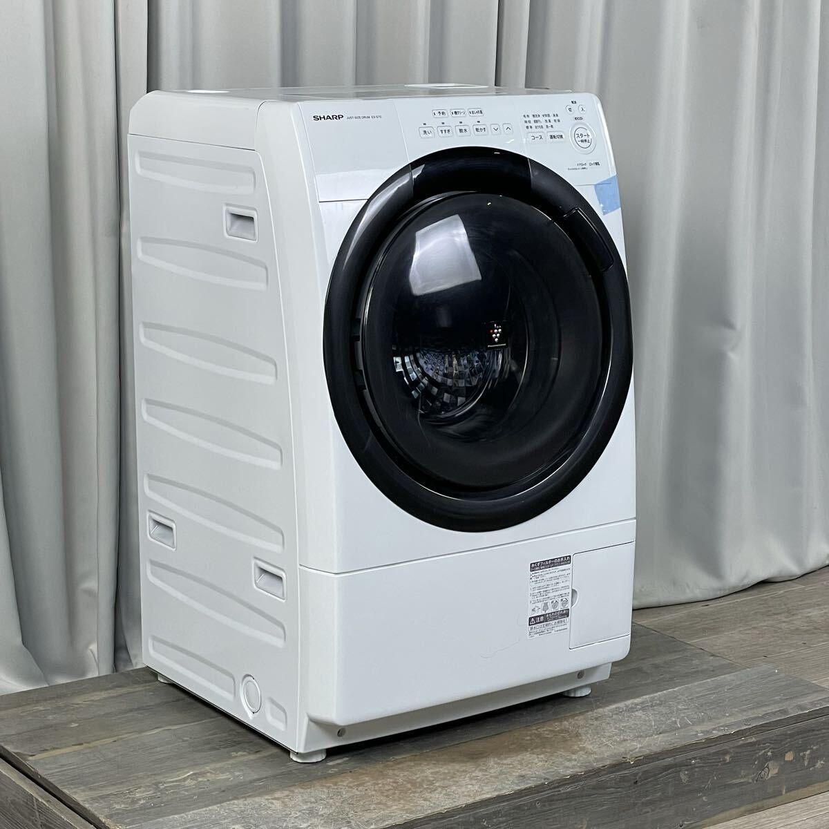 4018 SHARP 7kg ドラム式 洗濯乾燥機 左開き ES-S7G-WL 2022年製 / 洗濯機 乾燥機 白物 生活 家電 / 神奈川県秦野市/A3