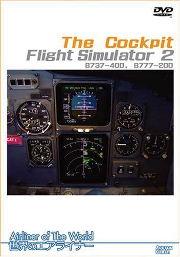 世界のエアライナー The Cockpit Flight Simulator 2 B737-400,B777-200 [DVD]