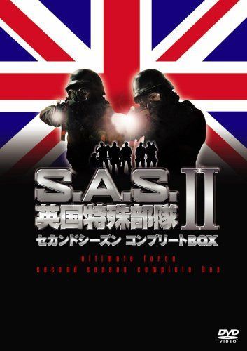 S.A.S.英国特殊部隊 セカンドシーズンコンプリートBOX [DVD]