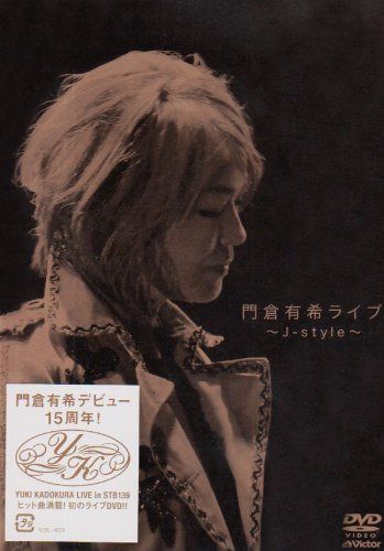 門倉有希ライブ~J-style~ [DVD]