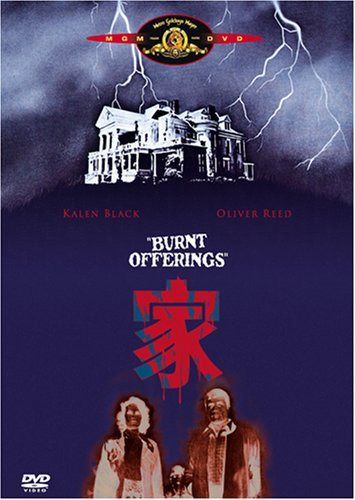 家 [DVD]