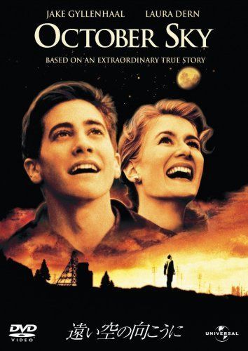 遠い空の向こうに [DVD] 10,746円