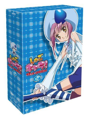 しゅごキャラ! アミュレットBOX2 [DVD]