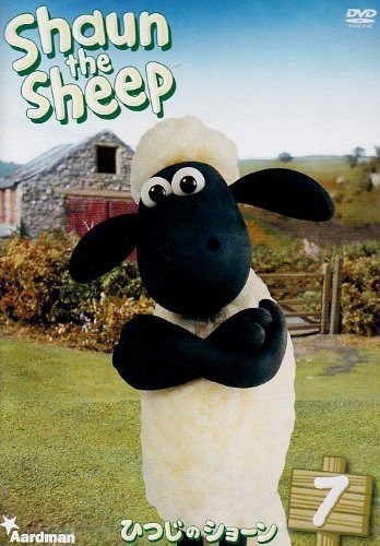 ひつじのショーン(7) [DVD]