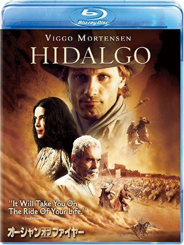 オーシャン・オブ・ファイヤー [Blu-ray]