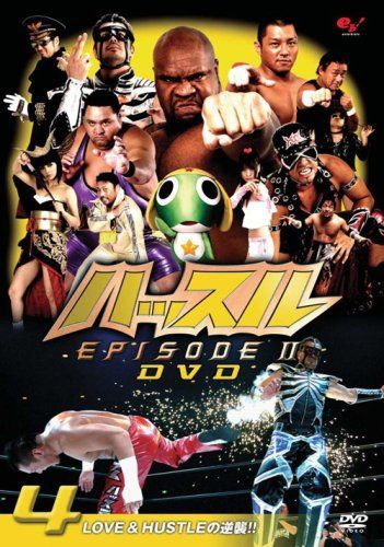 ハッスル EPISODE-II DVD 4