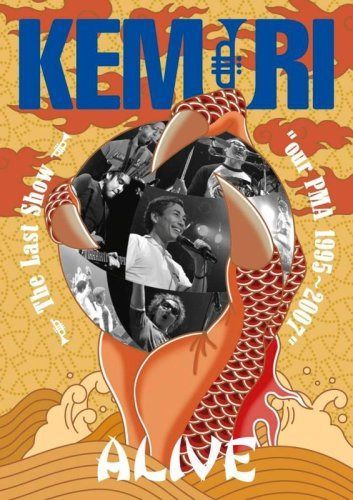 ALIVE~The Last Show“our PMA 1995~2007”~ [DVD]