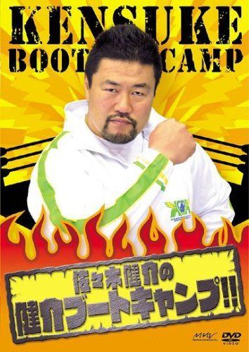 佐々木健介の健介ブートキャンプ!! [DVD]