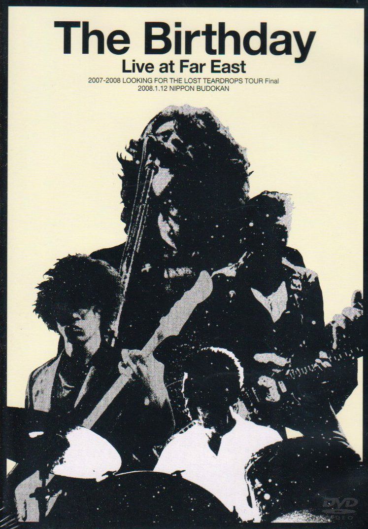 Live at Far East 2007-2008 LOOKING FOR THE LOST TEARDROPS TOUR Final At 2008.1.12 NIPPON BUDOKAN [DVD]