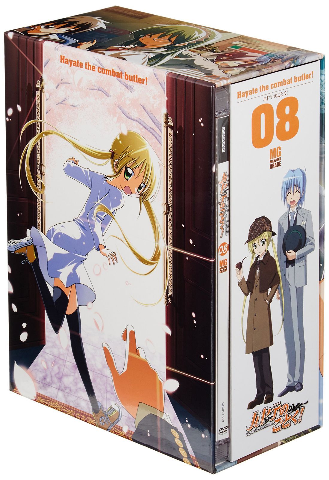 ハヤテのごとく!08 (初回限定版) [DVD]