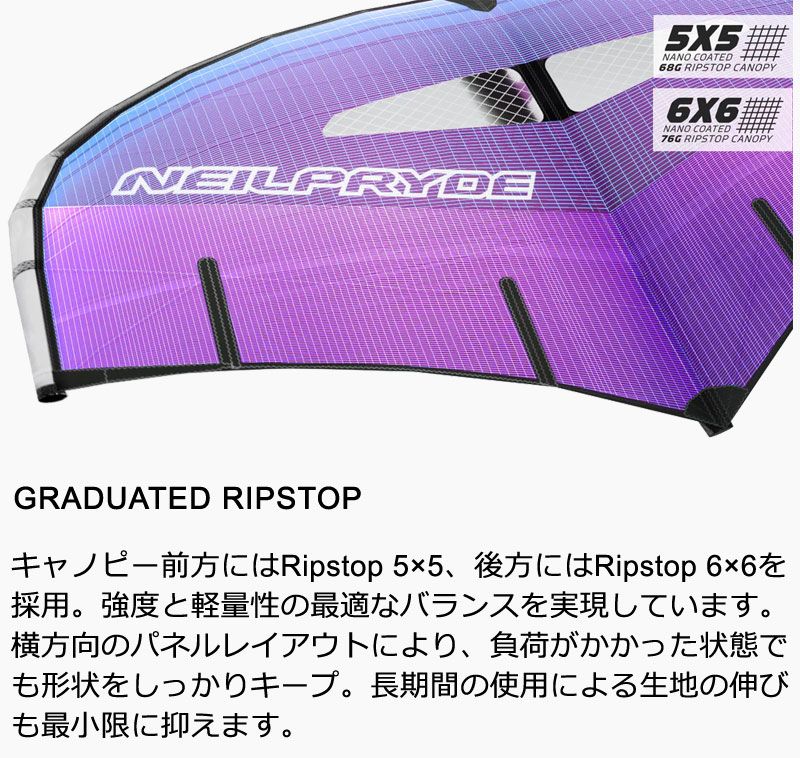 2026 NEILPRYDE WING FIREFLY 5.0平米 ニールプライド ウイング 