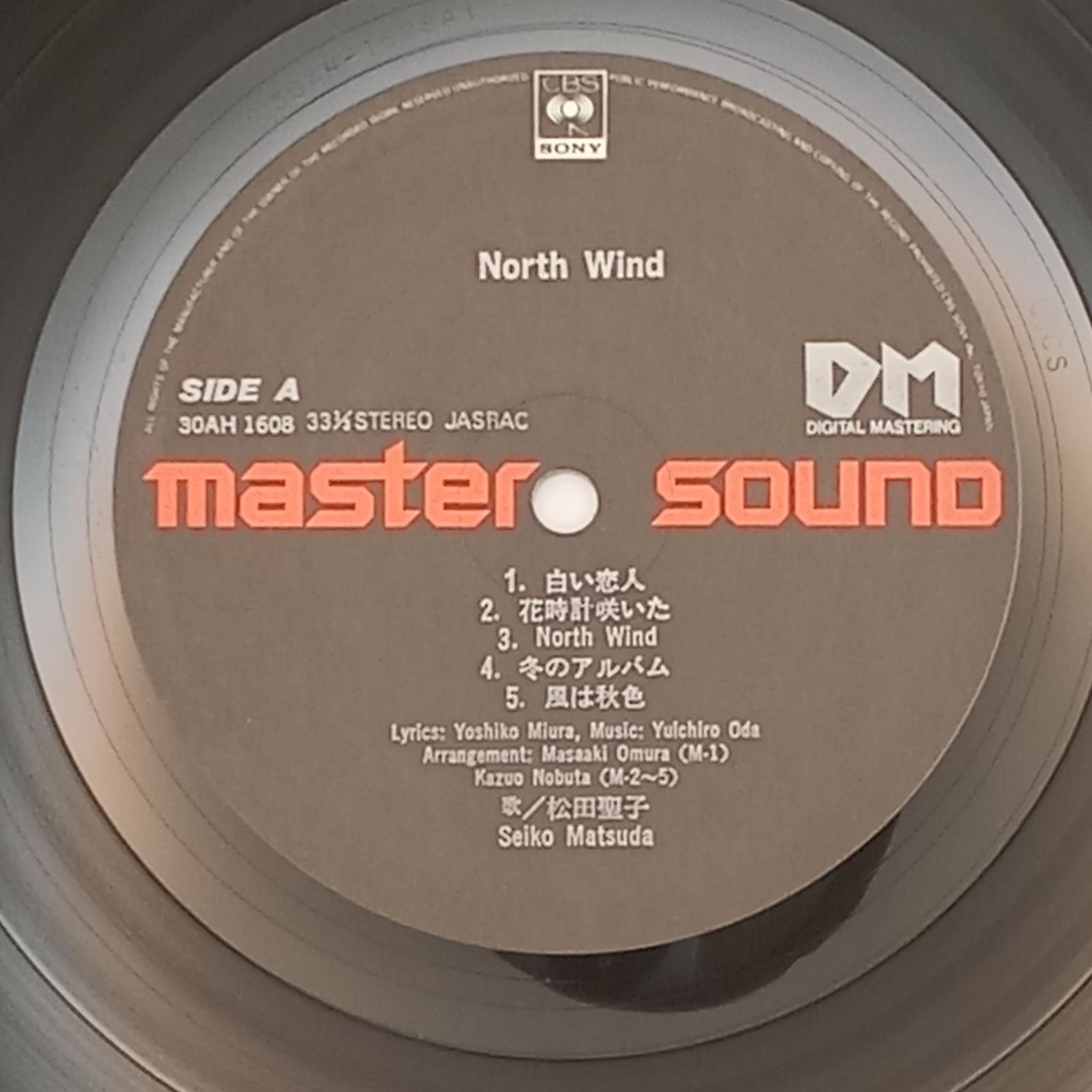 帯付LP】高音質MASTERSOUND 松田聖子（Seiko Matsuda） - ノース