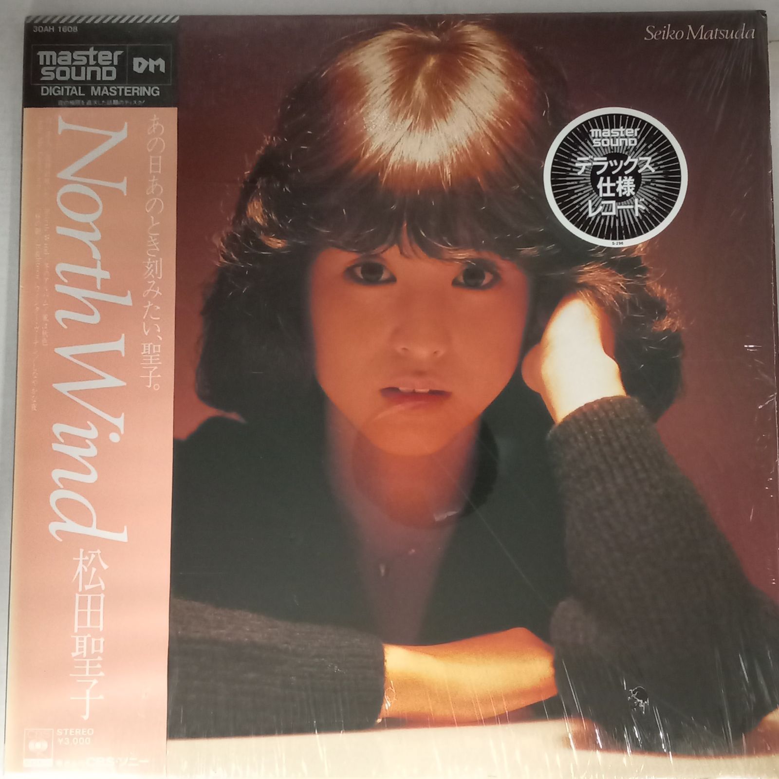 帯付LP】高音質MASTERSOUND 松田聖子（Seiko Matsuda） - ノース