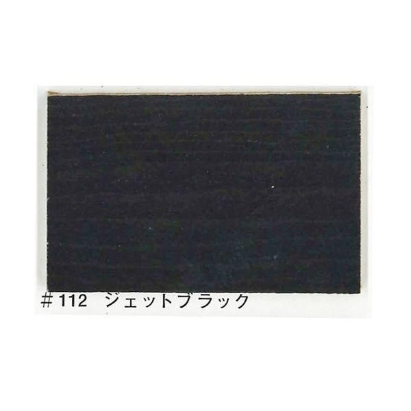 大阪ガスケミカル キシラデコール 16L#112 ジェットブラック 塗料