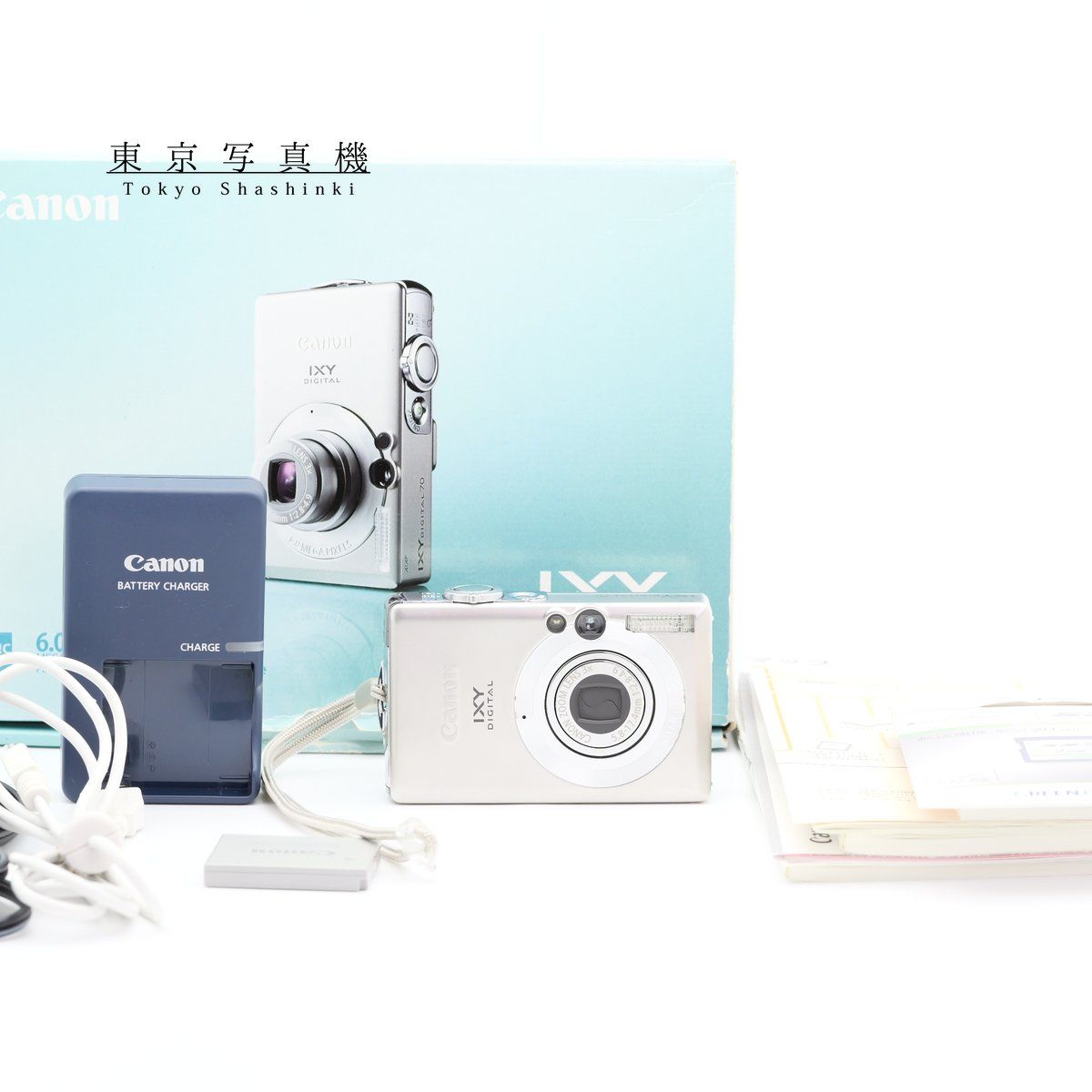 Canon IXY DIGITAL 70 コンパクトデジタルカメラ キヤノン