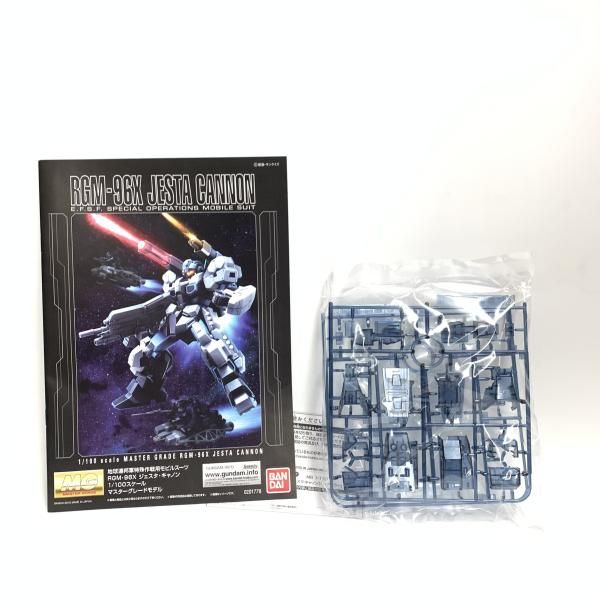 中古】ｶﾞﾝﾀﾞﾑ）【ｲﾍﾞﾝﾄ限定】MG 1/100 ｼﾞｪｽﾀ・ｷｬﾉﾝ [ｸﾘｱｶﾗｰ] 機動戦士