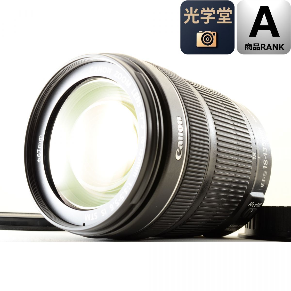 Canon EF-S 18-135mm f/3.5-5.6 IS STM ズーム 交換レンズ キャノン カメラレンズ 交換レンズ