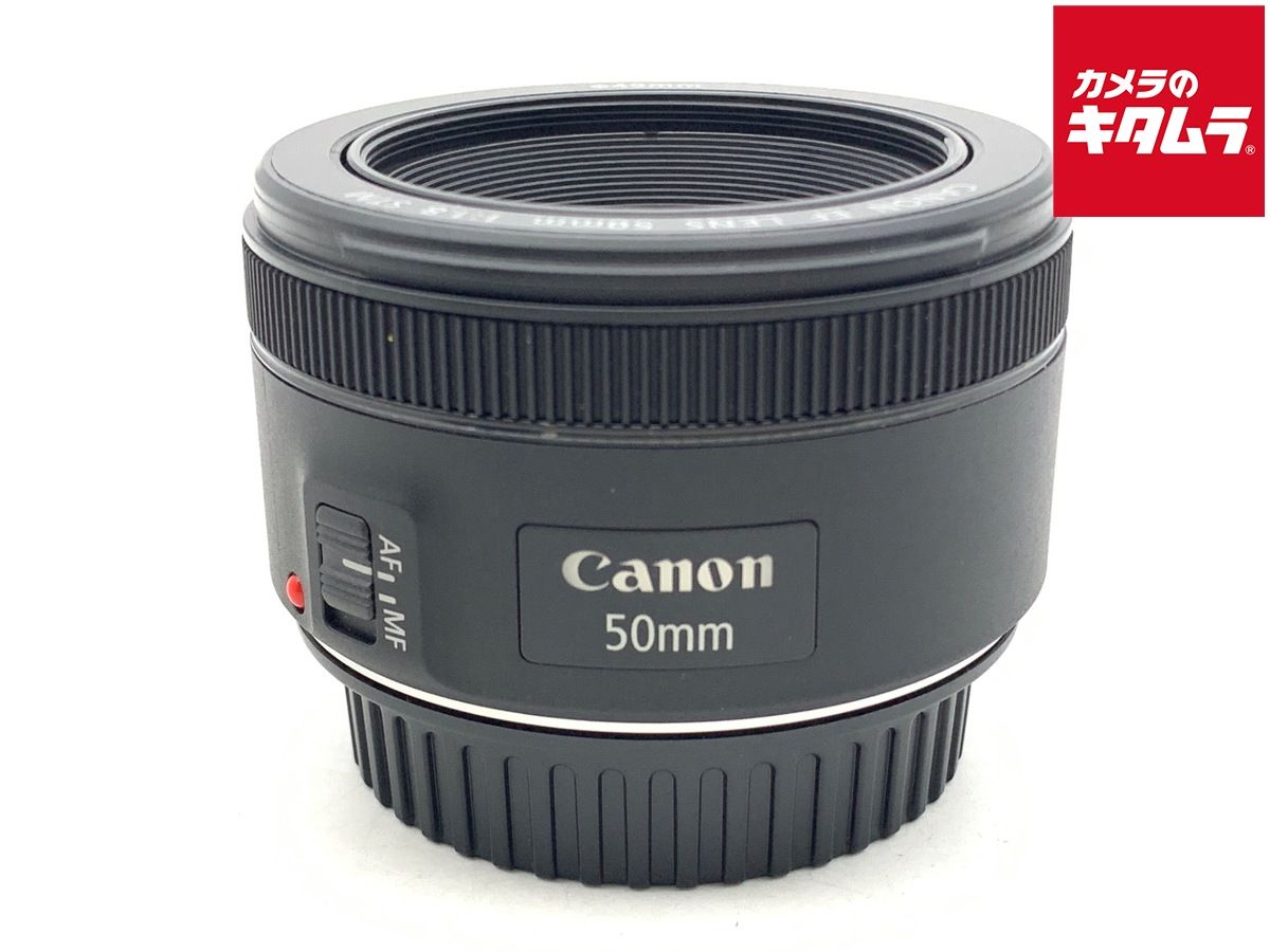 【中古】 【良品】 キヤノン EF50mm F1.8 STM 9,898円