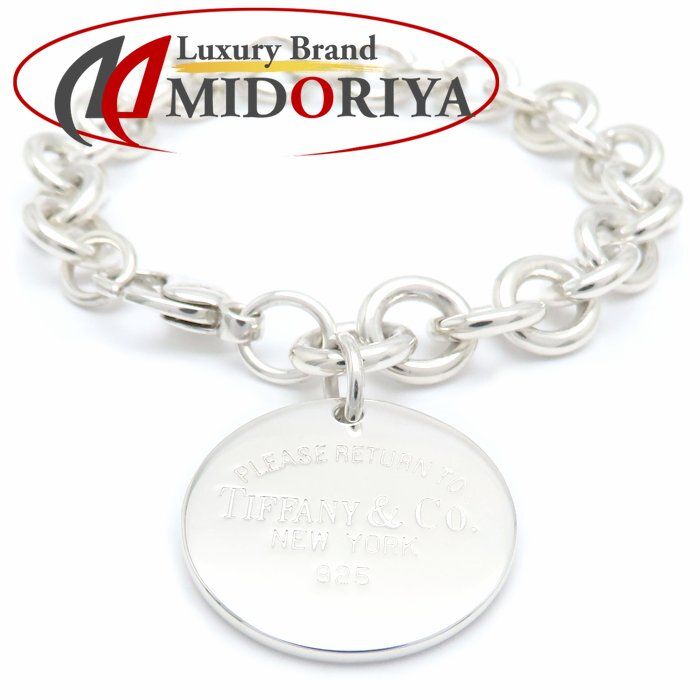TIFFANY&Co. ティファニー リターントゥティファニー ラウンドタグ ブレスレット シルバー925 レディース/295618【中古】【BJ】