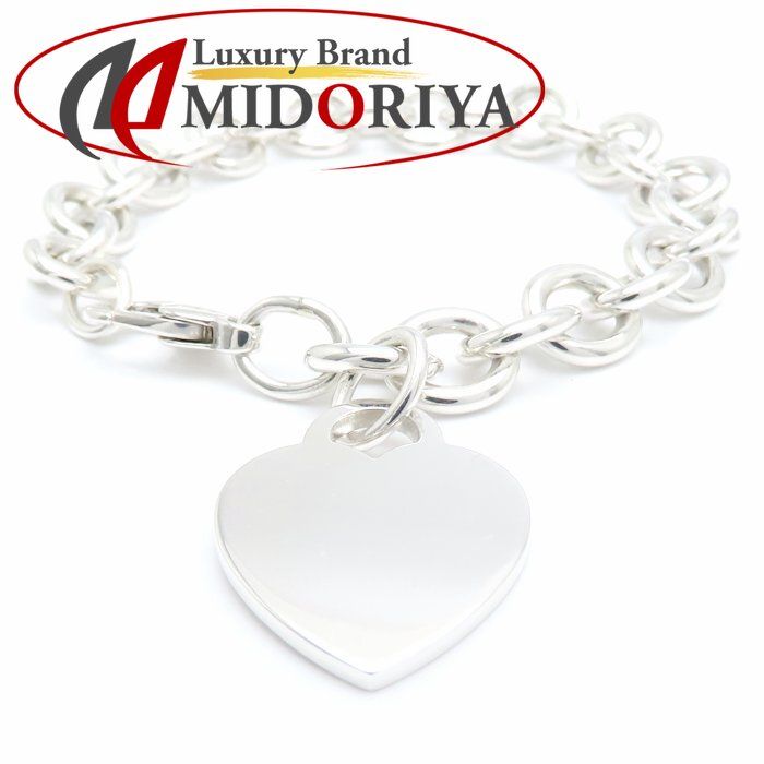 TIFFANY&Co. ティファニー ハートタグ ブレスレット シルバー925 レディース/295622【中古】【BJ】
