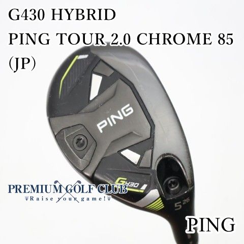 【中古】[B-ランク] ユーティリティ ピン G430 HYBRID ハイブリッド PING TOUR 2.0 CHROME 85(JP)/R U5(26度)　[2761]