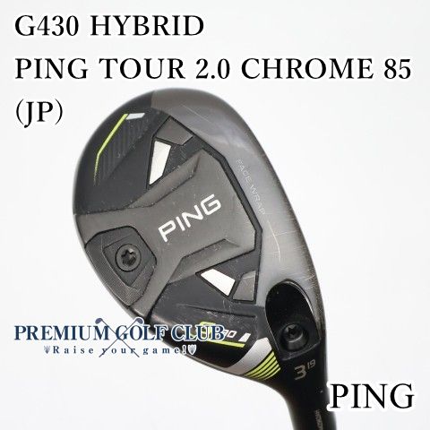【中古】[B-ランク] ユーティリティ ピン G430 HYBRID ハイブリッド PING TOUR 2.0 CHROME 85(JP)/R U3(19度)　[2760]