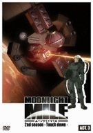 MOONLIGHT MILE 2ndシーズン -Touch Down- ACT.3 [DVD]