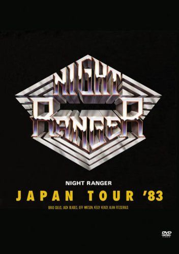 ジャパン・ツアー’83 [DVD]