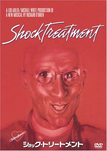 ショック・トリートメント [DVD]