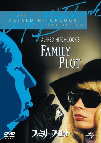 ファミリー・プロット (ユニバーサル・セレクション2008年第5弾) 【初回生産限定】 [DVD]