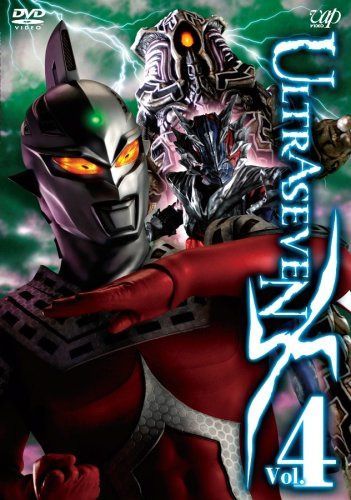 ULTRASEVEN X Vol.4 スタンダード・エディション [DVD]