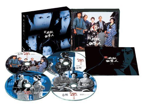 新 必殺仕事人 下巻 [DVD]