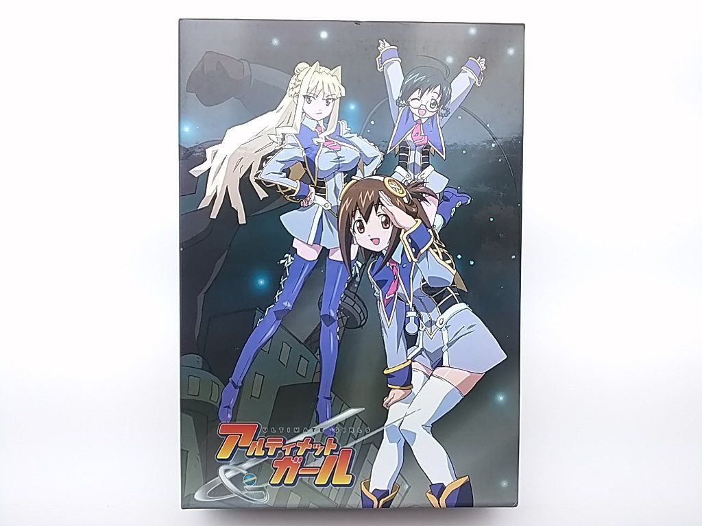 「UG★アルティメットガール」アルティメットBOX [DVD]
